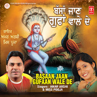 Amar Arshi, Miss Pooja