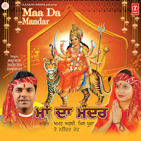 Maa Da Mandir