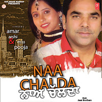 Amar Arshi, Sudesh Kumari