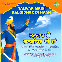 Talwar Main Kalgidhar