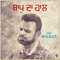 Amar Virdi