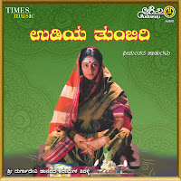 Ambavva M Poojar, Kallavva K Moraba