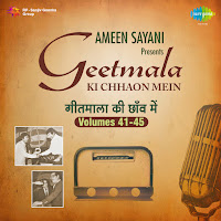 Ameen Sayani