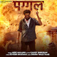 Amit Bhadana, Miki Malang, Candy Sheoran