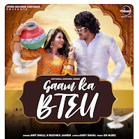 Gaam Ka Bteu (Feat. Ruchika Jangid)