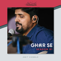 Amit Kamble