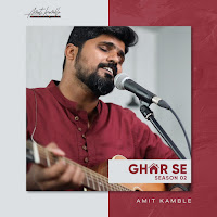 Mere Jeevan Ka Maqsad / Saare Shrishti Ke Maalik, Session 2.7