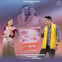Amit Khare, Pratiksha Bamrada