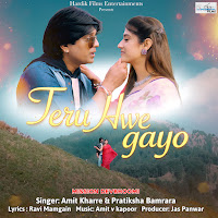 Teru Hwe Gayo (From "Mission Devbhoomi")