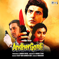 Amit Kumar, Alka Yagnik