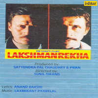 Kismat Khul Gayee