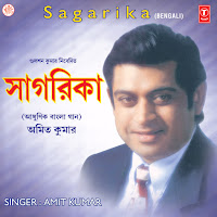 Sagorika
