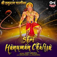 Hanuman Chalisa By Amit Mishra