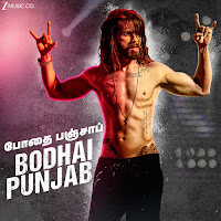 Bodhai Punjab - Udta Punjab