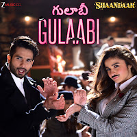 Amit Trivedi, T Nyash, Manjeera Ganguly, Bhagyaasri Durgaprasad