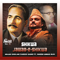 Shikwa Jawab-E-Shikwa (Feat. Naeem Abbas Rufi)
