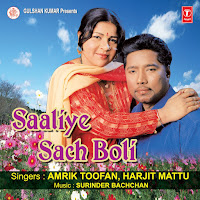 Amrik Toofan, Harjit Mattu, Surinder Bachchan