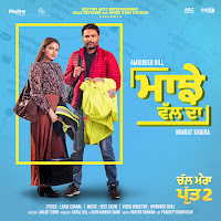Majhe Wal Da (From "Chal Mera Putt 2" Soundtrack)