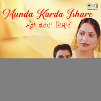 Supne Ch Mili Aanke