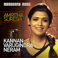 Kannan Varukindra Neram