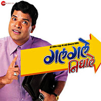 Anand Shinde, Vaishali Samant