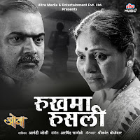 Anandi Joshi