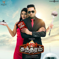 Ananthu, Vijay Narain, Santhosh Narayanan