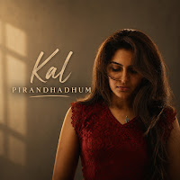 Kal Pirandhadhum