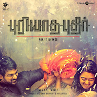 Lola Feat Andrea Jeremiah (Feat. Andrea Jeremiah)
