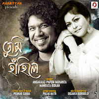 Angaraag Papon Mahanta, Namrata Borah