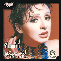 Angham