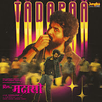 Tadapaa (From "Dil Madharaasi")