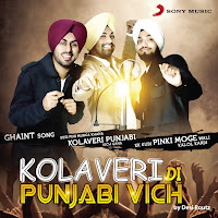 Why This Kolaveri Di? (The Tigerstyle Bhangra Mix)