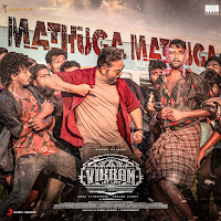 Anirudh Ravichander, Kamal Haasan