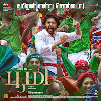 Anirudh Ravichander, Lavanya Sundararaman