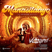 Anirudh Ravichander, Malaysia Vasudevan, Yugendran Vasudevan, Deepthi Suresh