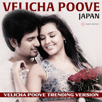 Anirudh Ravichander, Mohit Chauhan, Shreya Ghoshal, Vaali