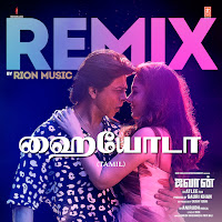 Hayyoda Remix(Remix By Rion Music)