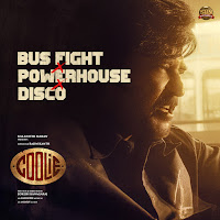 Bus Fight X Powerhouse X Disco