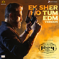 Anirudh Ravichander, Raqueeb Alam, Ritesh G Rao