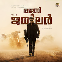 Anirudh Ravichander, Sahithi Chaganti, Anantha Krishnan, Deepak Ram