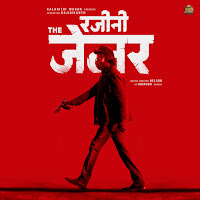 Anirudh Ravichander, Sahithi Chaganti, Anantha Krishnan, Raqueeb Alam