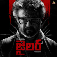 Anirudh Ravichander, Sahithi Chaganti, Anantha Krishnan, Srinivasa Mouli