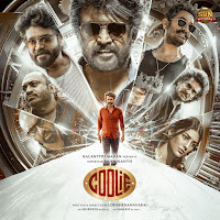 Anirudh Ravichander, Sai Smriti