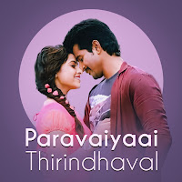 Anirudh Ravichander, Shakthisree Gopalan