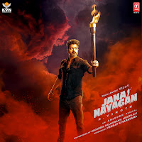 Anirudh Ravichander, Thalapathy Vijay, Arivu