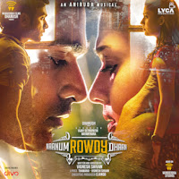 Anirudh Ravichander, Vignesh Shivan, Sid Sriram