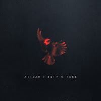 Anivar