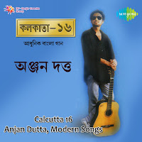 Anjan Dutta