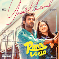 Yaar Yaarival [From "Ram And Leela"] (Feat. Sawai Bhatt & Sushant Sudhakaran)